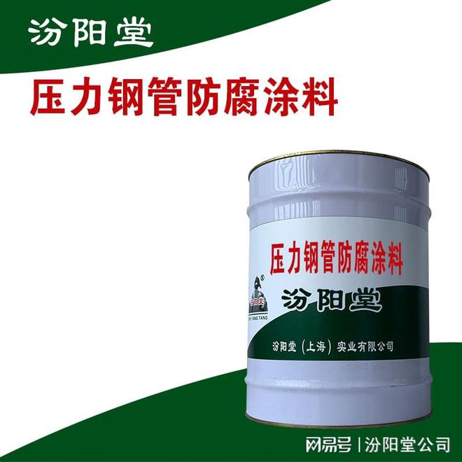 压力钢管防腐涂料施工参数：重量混合比(图1)