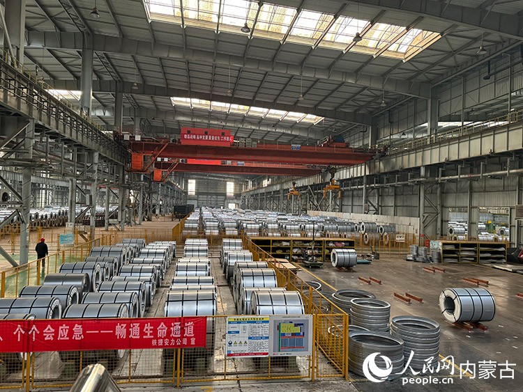 Im（中国体育）：不一样的内蒙古｜科技创新引领激发稀土钢的神奇力量(图4)