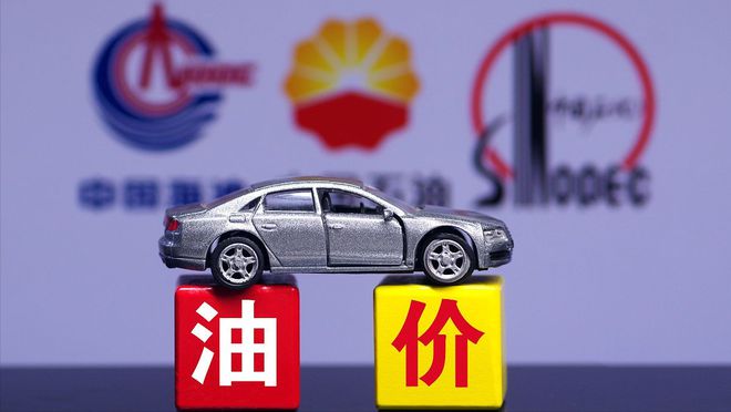 Im体育网站：凌钢股份收盘下跌093%最新市净率102(图4)
