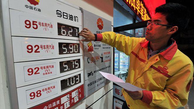 Im体育网站：凌钢股份收盘下跌093%最新市净率102(图3)