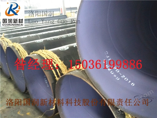 Im体育网站：洛阳国润新材料科技股份有限公司(图1)