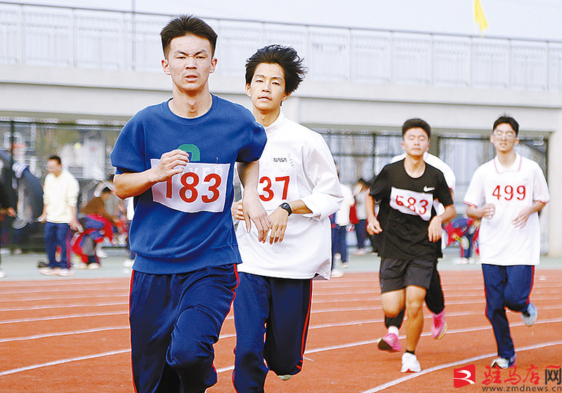 Im体育网站：青春跃动绽风采逐梦赛场向未来——驻马店市第一高级中学2024年秋季运动会掠影(图1)