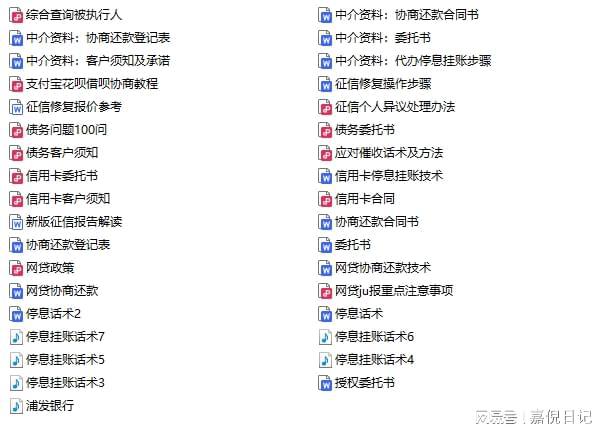 个性化分期的3个必要条件协商技巧分享(图2)