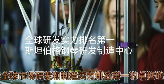 斯坦伯格十大品牌排行：世界上最好十个三角钢琴品牌排行(图10)