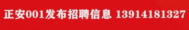 爱心俱乐部向正安三中：捐赠价值7万元体育训练器材(图6)