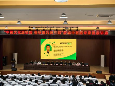 蒙城县城关三小三阳路校区：中医文化进校园杏林暖风润三阳(图1)