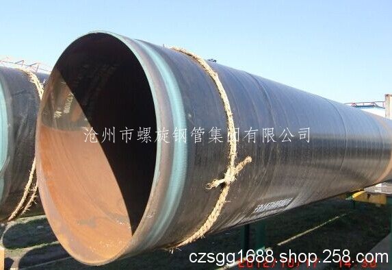Im（中国体育）：南京市建邺区法兰焊接螺旋钢管一吨多少钱(图1)