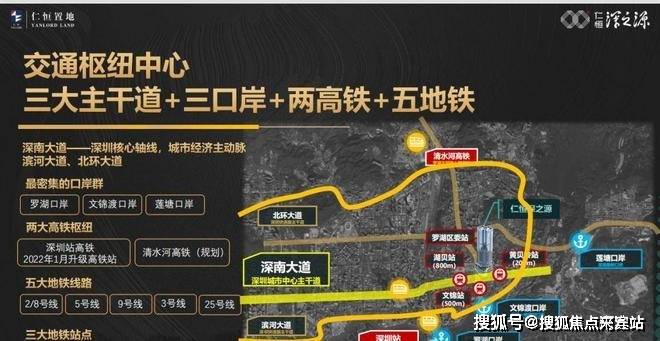 2024仁恒深之源网站-仁恒深之源售楼中心-楼盘详情-最新价格(图4)