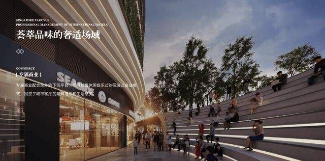 2024仁恒深之源网站-仁恒深之源售楼中心-楼盘详情-最新价格(图12)