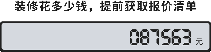 建筑钢管多少钱一吨？(图3)