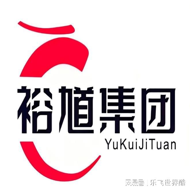 2024年10月23日成都焊管、钢管公司挂牌价格(图1)