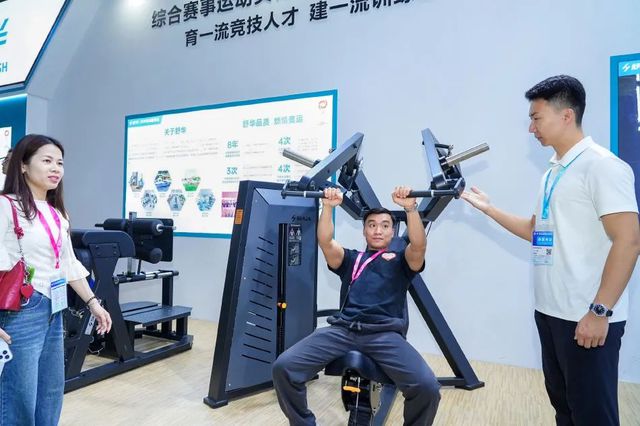 Im（中国体育）：以科学运动赋能竞技体育：舒华亮相2024广东体博会(图5)