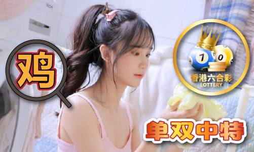 奥门33249查看开奖结果-奥门33249查看开奖结果手机版V(图1)