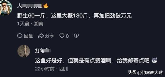 江西男子钓鱼打龟一怒之下下水摸鱼网友：不讲武德(图8)