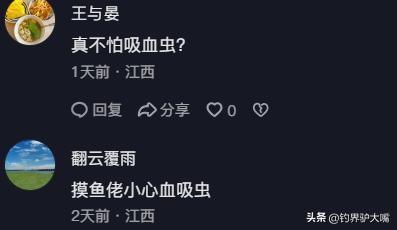 江西男子钓鱼打龟一怒之下下水摸鱼网友：不讲武德(图11)