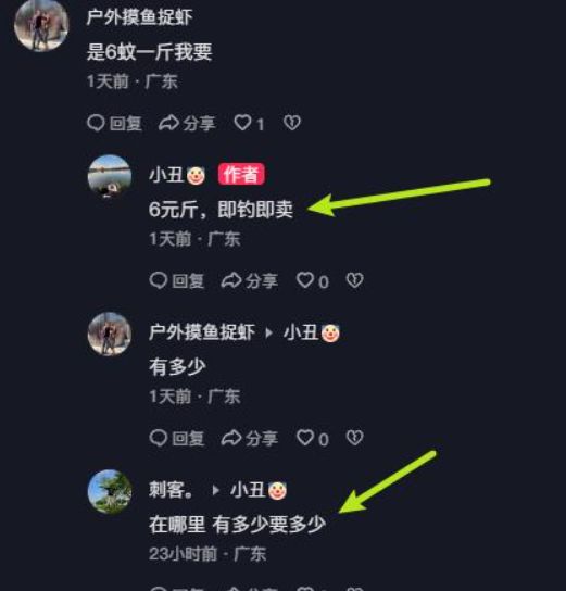 广东男子钓上大量翘嘴鱼6元1斤还包送网友：给我送两吨！(图4)