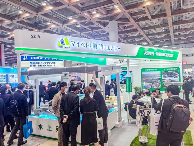 创新之光闪耀未来!迈贝特亮相东京PVEXPO再掀行业新浪潮(图1)