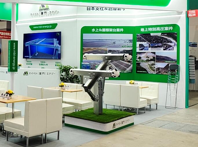 创新之光闪耀未来!迈贝特亮相东京PVEXPO再掀行业新浪潮(图2)