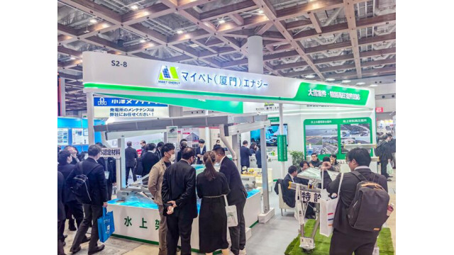 创新之光闪耀未来!迈贝特亮相东京PVEXPO再掀行业新浪潮(图9)