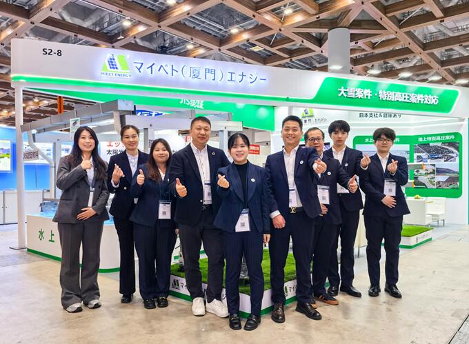 创新之光闪耀未来!迈贝特亮相东京PVEXPO再掀行业新浪潮(图8)