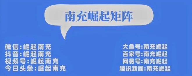 南充：投资10840万元！仪陇这个民生工程开始招标(图1)