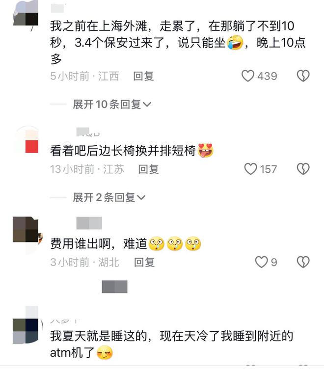 Im体育网站：昆山公园焊钢管后续：连夜拆除通报已出市民感到寒心！(图4)