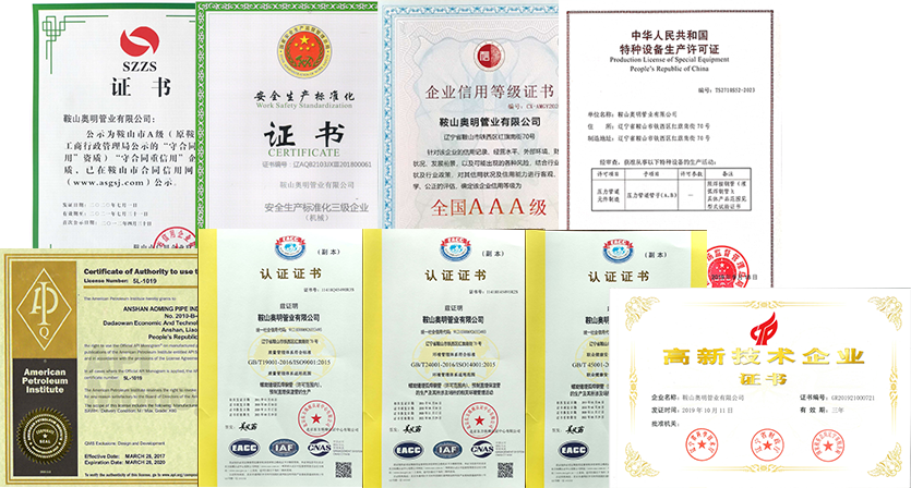 Im（中国体育）：螺旋缝埋弧焊钢管(图1)