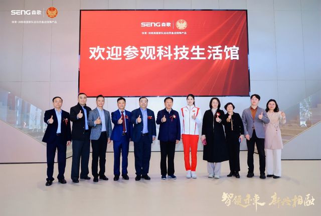 Im体育网站：新兴相融走进森歌5G未来工厂看其“双线进化”的硬实力(图2)
