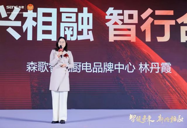 Im体育网站：新兴相融走进森歌5G未来工厂看其“双线进化”的硬实力(图8)