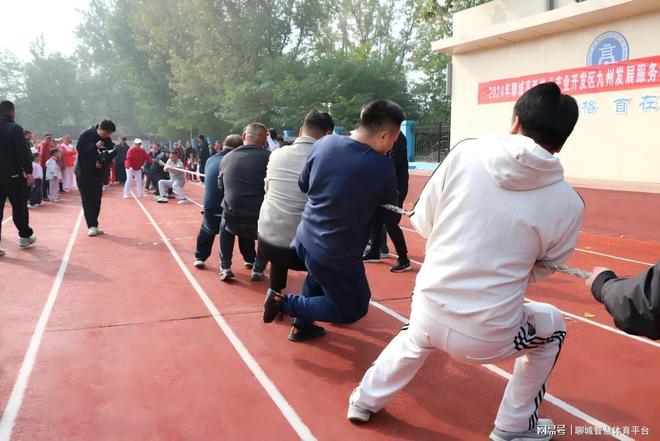 Im（中国体育）：高新区体育：回顾2024展望2025(图2)
