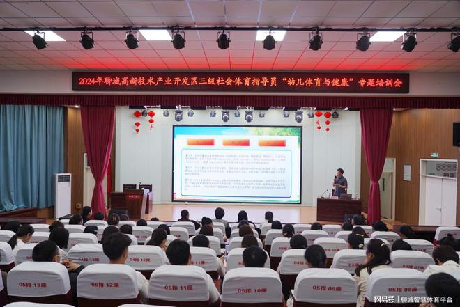 Im（中国体育）：高新区体育：回顾2024展望2025(图3)