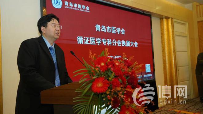 Im体育网站：推动合作创新中国青岛第十九届心血管病论坛成功举办(图1)