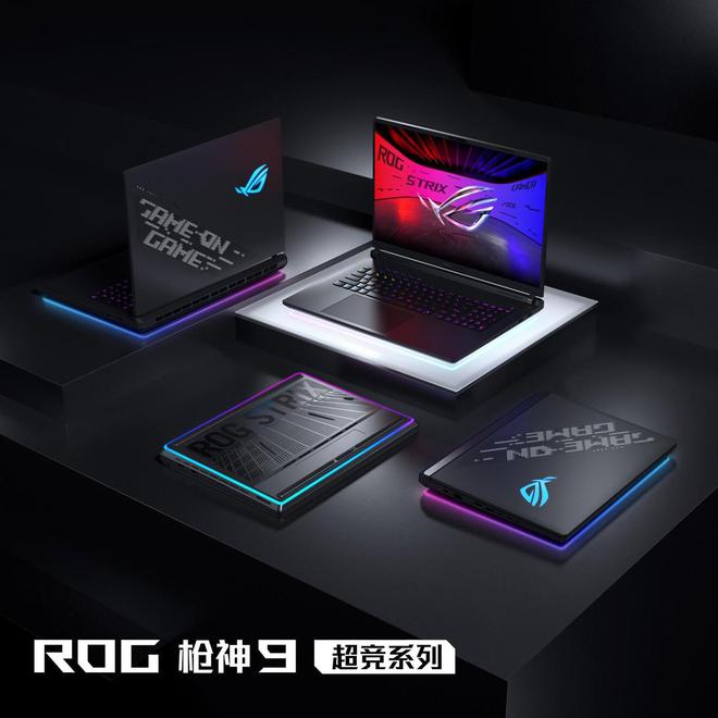 Im体育网站：CES2025ROG新品逐一解读：解读不“解毒”看完反倒中毒更深了(图2)