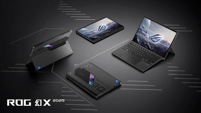 Im体育网站：CES2025ROG新品逐一解读：解读不“解毒”看完反倒中毒更深了(图9)