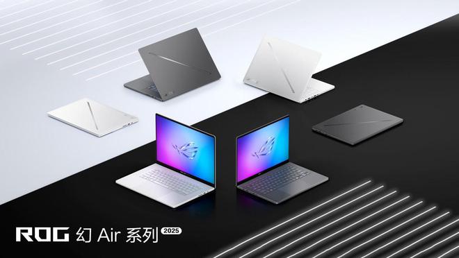 Im体育网站：CES2025ROG新品逐一解读：解读不“解毒”看完反倒中毒更深了(图11)