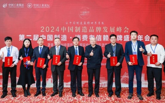 山东佰盛创始人张寿新应邀在中国制造高质量发展大会发表演讲(图2)