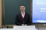 第四届全国智慧学校体育建设与发展论坛体育器材装备质量评价结果公示(图1)