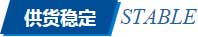 全国钢材贸易中心(图2)