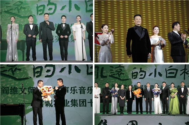 Im（中国体育）：君诚实业十五周年庆典携手全国客户高质量发展(图4)