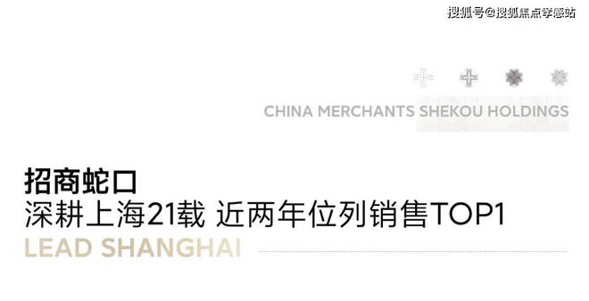 宝山时代乐章网站-招商时代乐章(2025·最新)楼盘详情(图5)