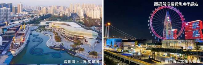 宝山时代乐章网站-招商时代乐章(2025·最新)楼盘详情(图6)
