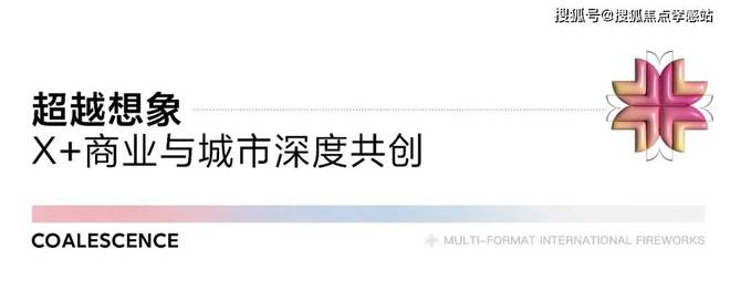 宝山时代乐章网站-招商时代乐章(2025·最新)楼盘详情(图8)