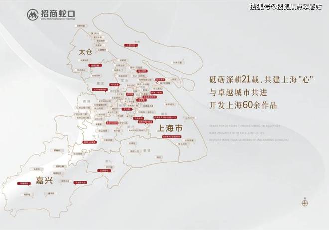 宝山时代乐章网站-招商时代乐章(2025·最新)楼盘详情(图7)