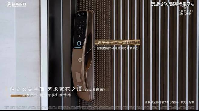 宝山时代乐章网站-招商时代乐章(2025·最新)楼盘详情(图23)