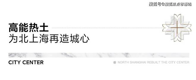 宝山时代乐章网站-招商时代乐章(2025·最新)楼盘详情(图19)