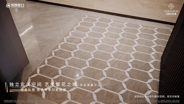 宝山时代乐章网站-招商时代乐章(2025·最新)楼盘详情(图33)