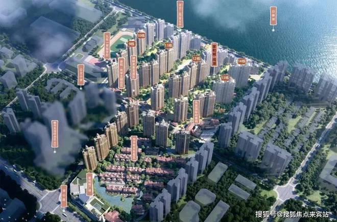 Im（中国体育）：华发！珠海【华发家和城】最新资讯-欢迎致电售楼处电话(图1)