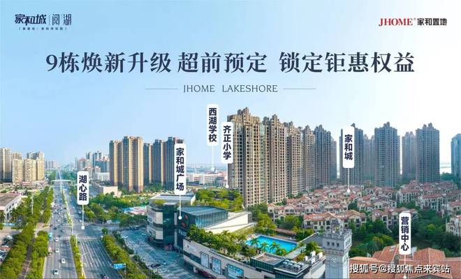 Im（中国体育）：华发！珠海【华发家和城】最新资讯-欢迎致电售楼处电话(图2)