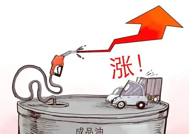 Im（中国体育）：油价大降076元升大跌4个月的油价涨猛了2月6日调价变降中(图2)
