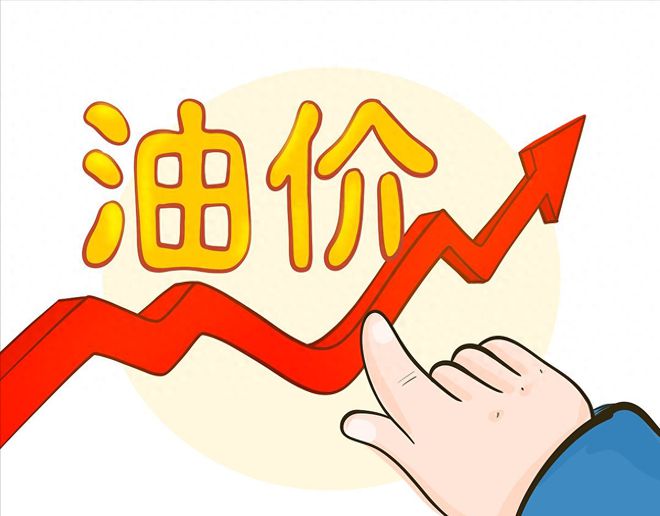 Im（中国体育）：油价大降076元升大跌4个月的油价涨猛了2月6日调价变降中(图3)
